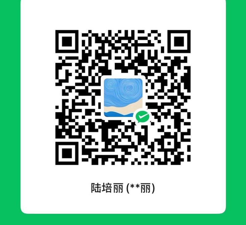 收款码